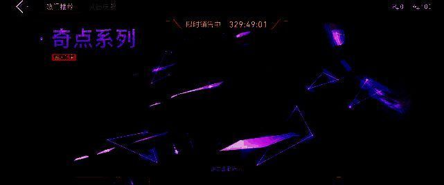 商城货币获取途径说明界面截图