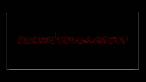 浩辰CAD看图王主界面展示，界面简洁直观，功能按钮清晰可见