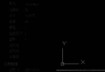 特性面板内各项参数滑块和下拉菜单支持精细调节文字外观