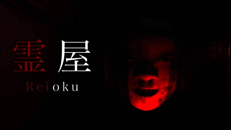 游戏主视觉图，驱魔师手持护身符站在幽暗宅邸门口