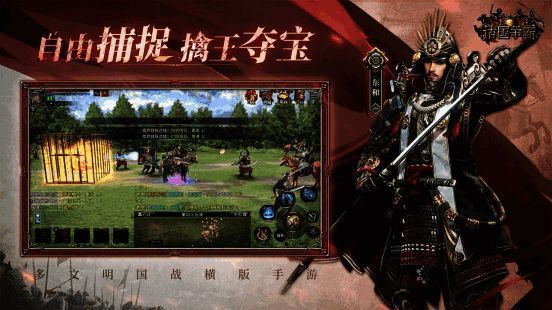 游戏角色个性化养成界面，展示多样化的技能搭配与装备选择