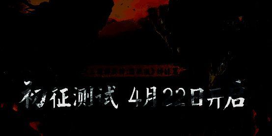 游戏宣传海报，四位代表英雄身披各自文明战袍，背景为战火纷飞的战场