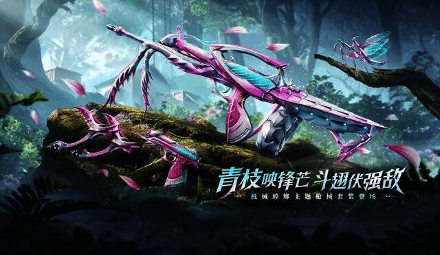 生化夺宝活动界面展示抽奖机制和奖励预览