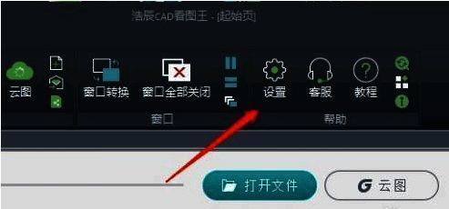 软件设置界面展示，包含多个可调节参数选项