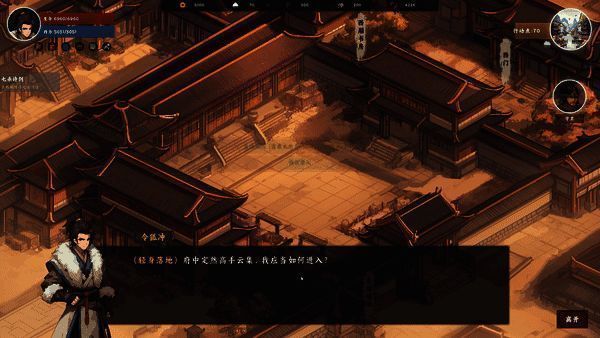 玩家在地图上自由行走，周围是山水村落，远处有NPC角色互动场景