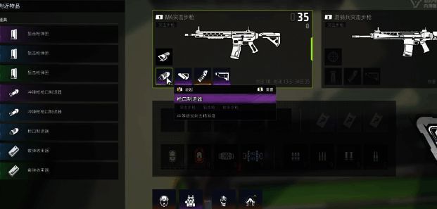 远光84枪口制退器工作原理示意图