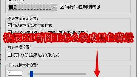 浩辰CAD看图王界面左上角文件按钮示意图