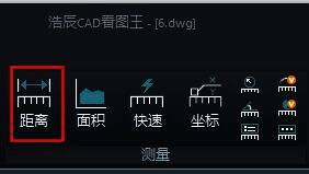 浩辰CAD看图王顶部菜单栏中测量功能展开示意图