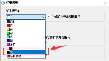 确认按钮位置及颜色选择结果预览