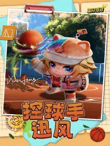 控球手迅风形象展示，穿着闪亮运动装，佩戴猫耳帽子