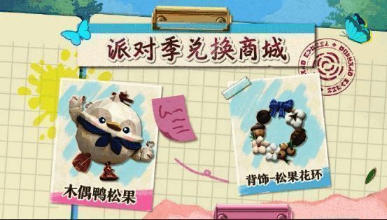 手册兑换商城界面，显示最新上架的商品信息