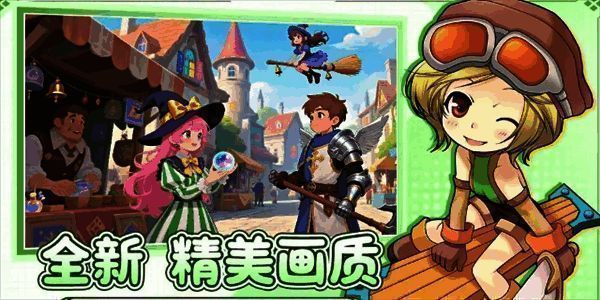 玩家正在进行限时小游戏任务，屏幕上显示倒计时和操作提示