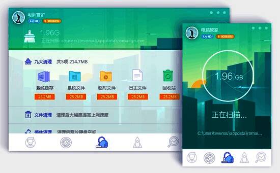 电脑内存清理操作界面示意图，显示清理前后对比