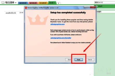 插件安装进度条显示正在进行文件复制过程