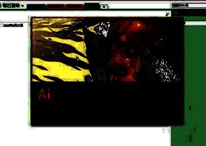 激活成功提示窗口弹出，显示订阅状态已更新的信息