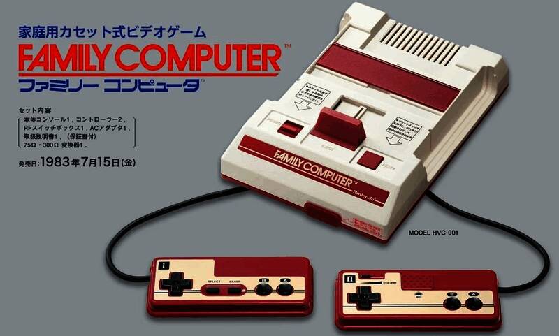 任天堂社长古川俊太郎在股东大会上发言，神情坚定