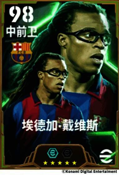 戴维斯防守瞬间，背景为巴萨更衣室，展现其硬朗风格