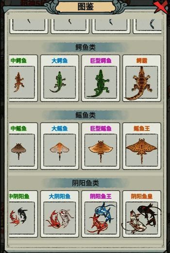 第四页展示荷塘内不同生物之间的互动关系示意图，如鱼类清理水藻、蜻蜓产卵等