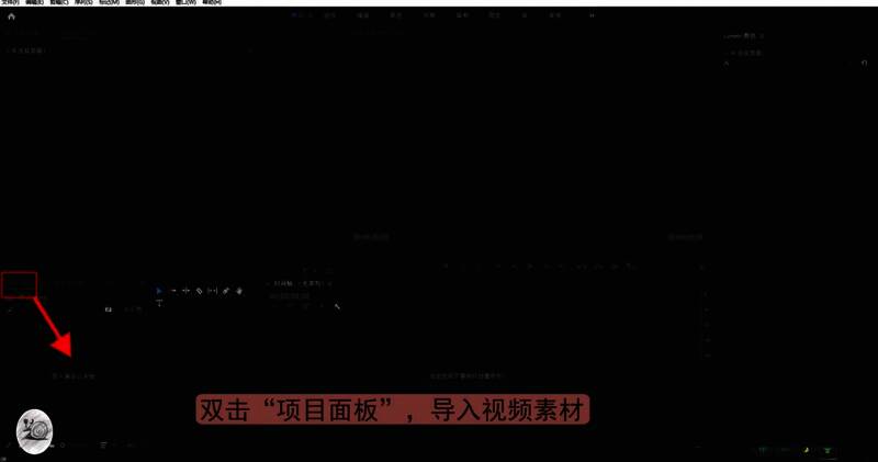 时间轴轨道特写展示，标记出适合添加文字的时间节点