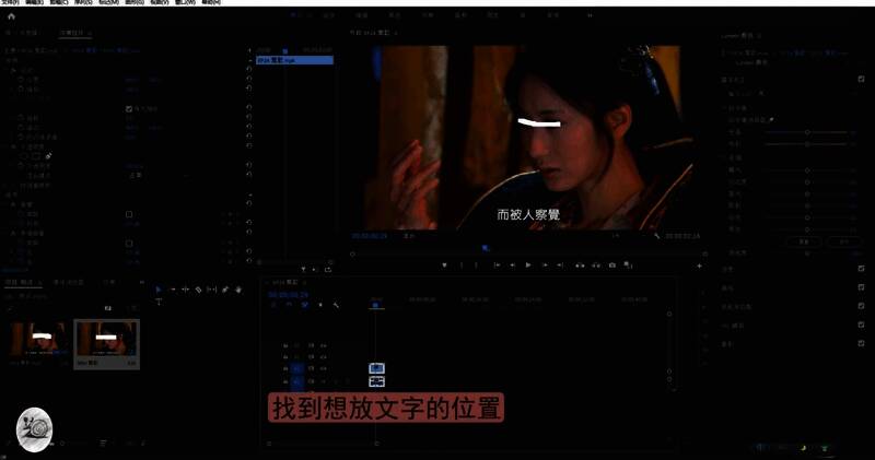 文字工具选项面板展示，包含多种字体选择界面