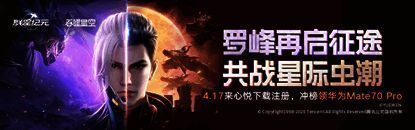 心悦俱乐部专属活动界面展示，包含Q币、英雄、招募码等多项奖励图标