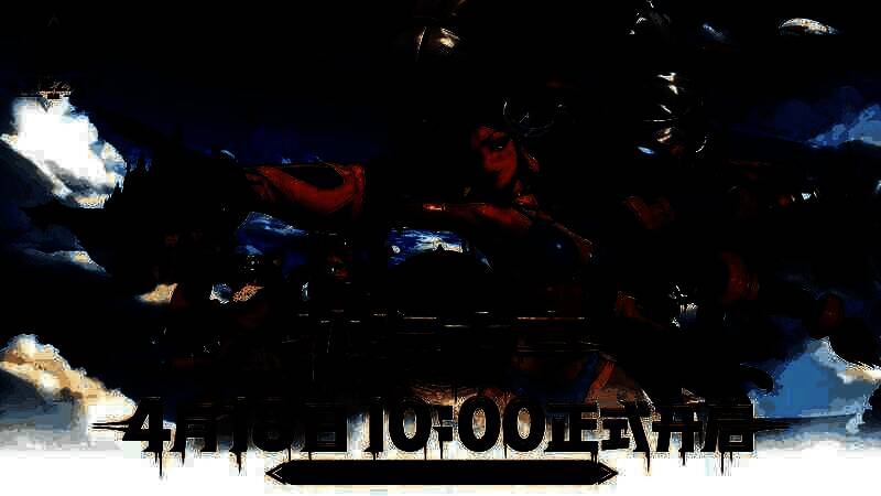 火炬之光：无限SS8赛季宣传图，展示空岛与飞空艇的奇幻场景