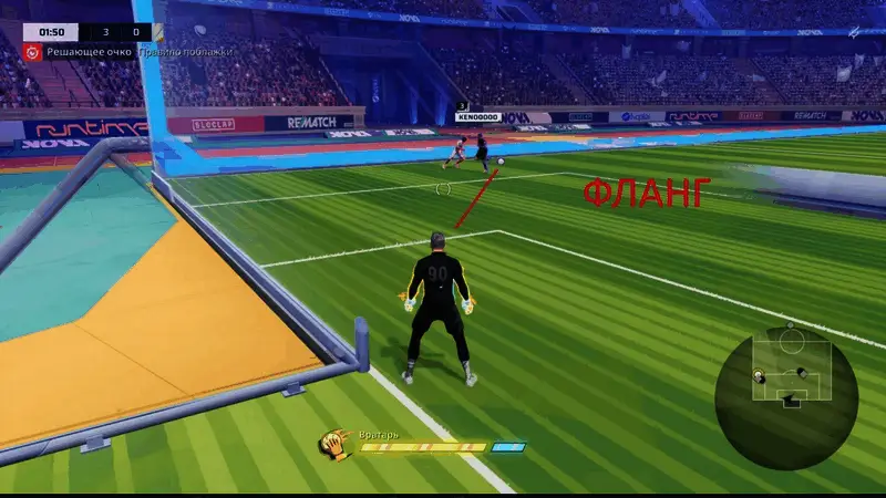 持球者位于球场中央时，守门员需居中封堵主要射门角度