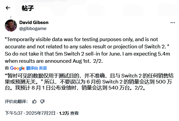 Switch 2首发热门游戏封面拼图，包含三款畅销作品的视觉元素