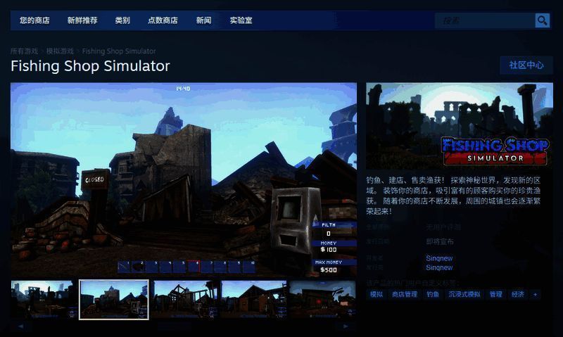 游戏内界面截图，展示钓鱼过程中的互动场景与UI设计