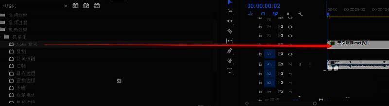 鼠标正在将Alpha发光特效拖动至时间轴上的人物素材
