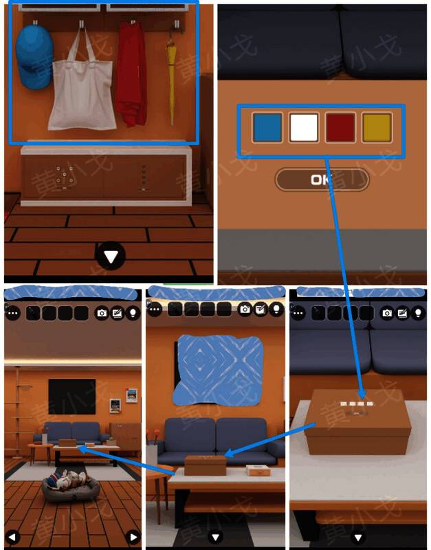 客厅桌子上的白色盒子，盖子上设有四色密码锁