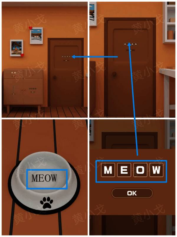 木制门上的密码锁，屏幕上显示输入完成的状态