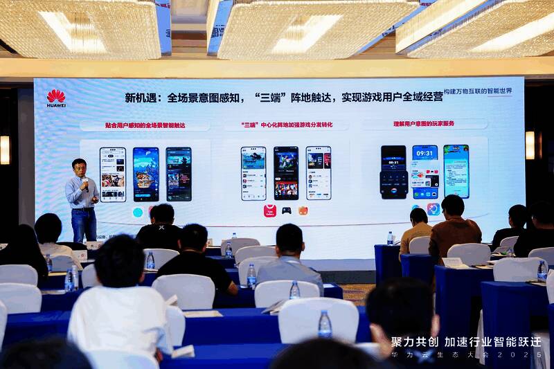 展示HGS服务平台界面，包括性能调优工具和智能运营系统模块