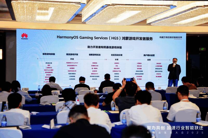 展示HGS平台中数据分析和策略优化功能的操作界面