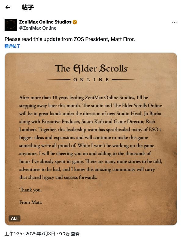 Matt Firor在发布会上讲话的照片，背景为《上古卷轴OL》宣传图