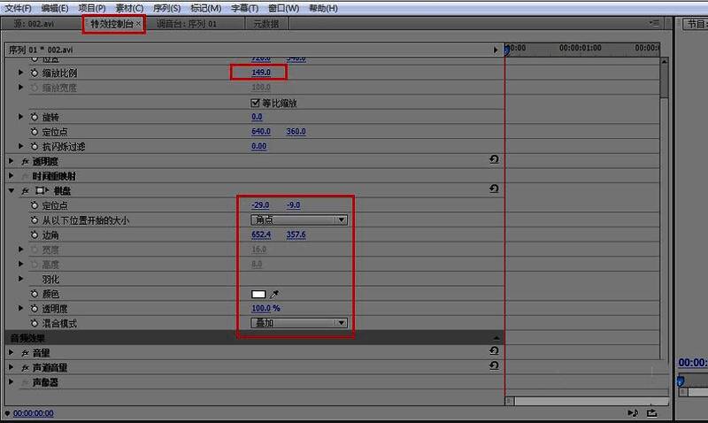 Premiere效果控件面板展示棋盘格参数调节界面