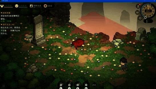 角色与猛兽对峙于山林间，背景是巨大的悟道石碑