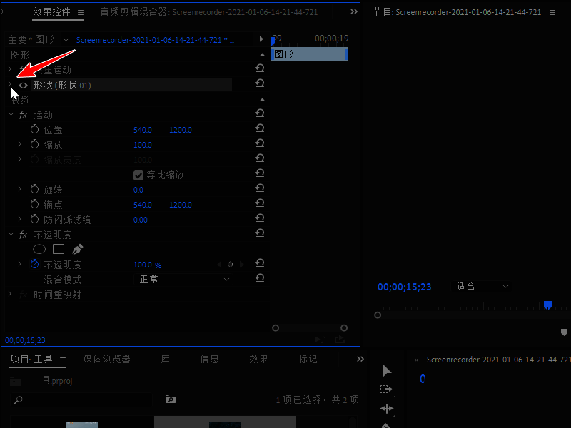 颜色选择界面中挑选红色作为方框描边颜色