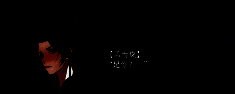 《欺神弄鬼》青鸾套装展示图，华丽服饰搭配古风元素