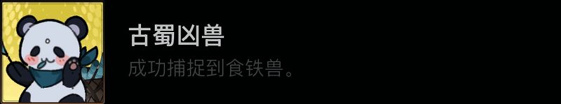 奈何山地图界面，显示山腰、前峰等区域分布