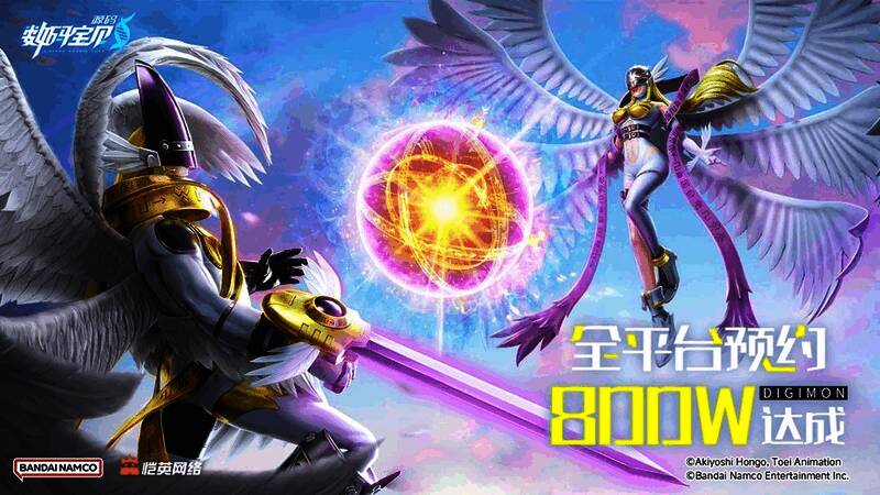 游戏宣传图展示主角与数码宝贝并肩而立的场景