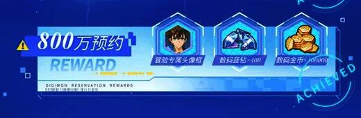 玩家在社交平台上分享预约截图表达期待之情