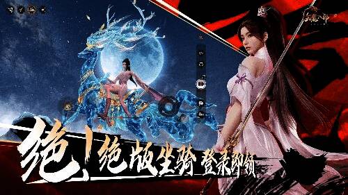 回归玩家领取坐骑【鹿隐星河】界面展示，鹿形坐骑闪耀星光特效