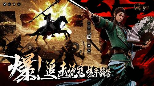 玩家围攻流寇BOSS场景，多人配合释放连招，地面散落宝箱