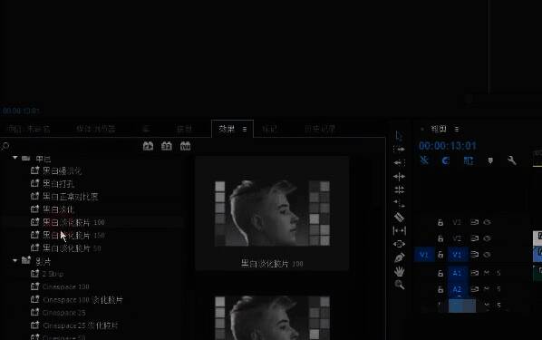 应用黑白淡化胶片效果后的视频画面