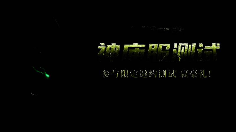 《黑光生存进化》游戏主界面展示，背景为奇幻大陆全景