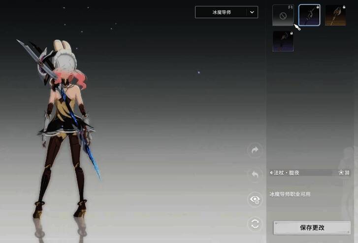 虚空编织长袍装备展示图，轻盈材质与蓝色光辉交织