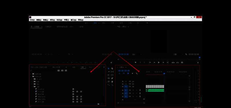 项目面板内效果选项界面展示视频过渡中的溶解分类