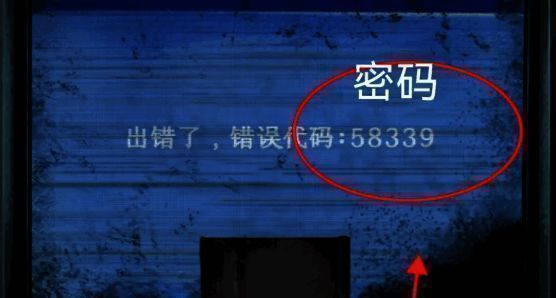 村庄场景中五个竹篮按照特定图案摆放的解谜界面