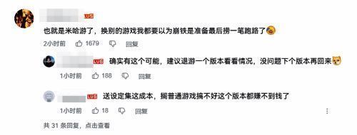玩家评论区热闹非凡，大量玩家留言感谢官方福利与更新内容